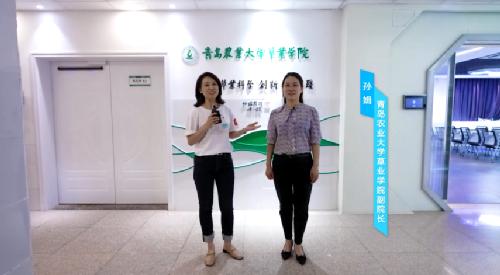 走进青岛农业大学草业学院
